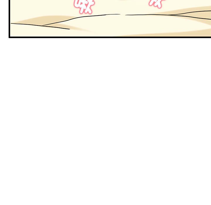 第10话 - 第105.jpg页
