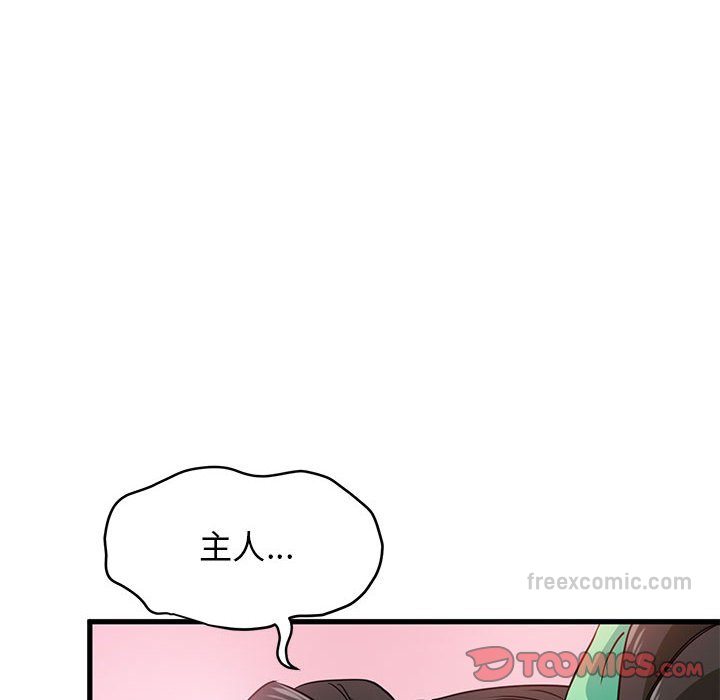 第10话 - 第108.jpg页