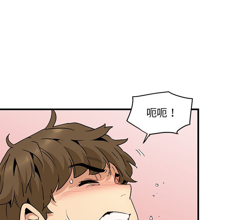 第10话 - 第113.jpg页