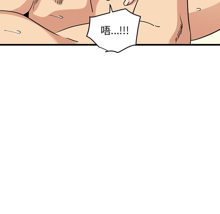 第10话 - 第119.jpg页