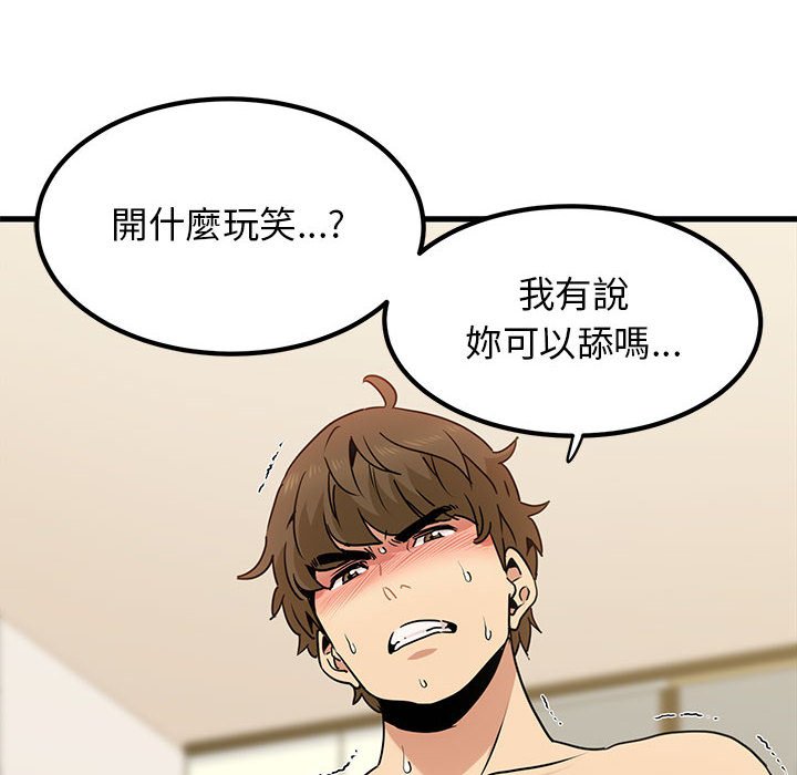 第10话 - 第120.jpg页