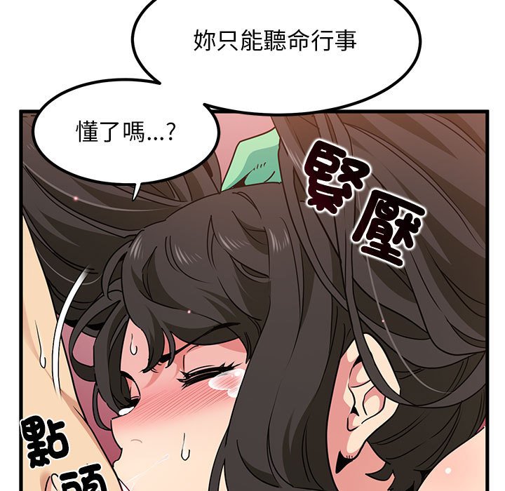 第10话 - 第123.jpg页