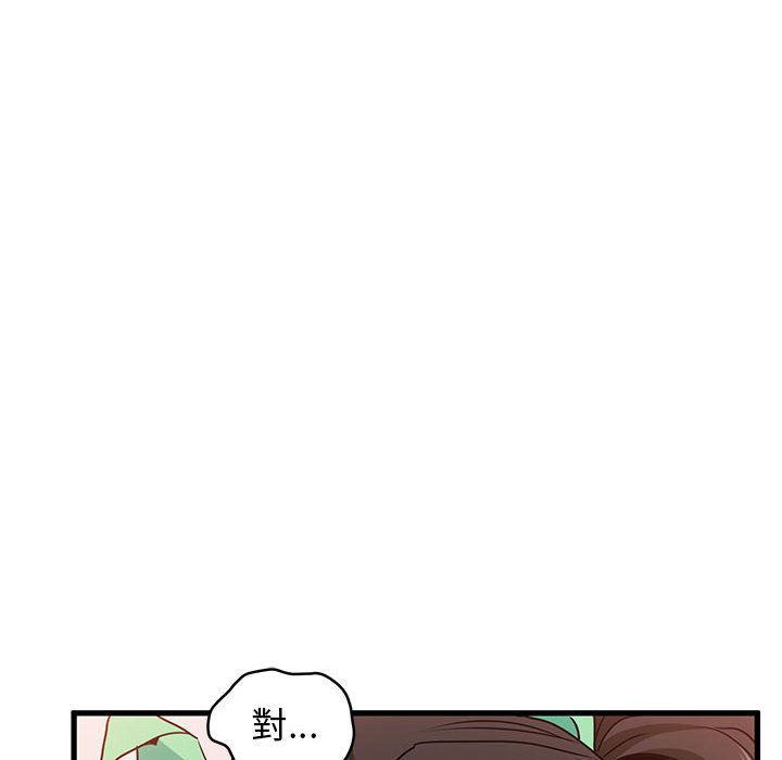 第10话 - 第130.jpg页