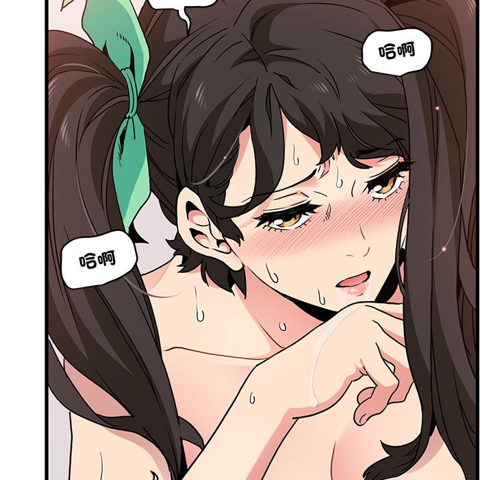 第10话 - 第131.jpg页