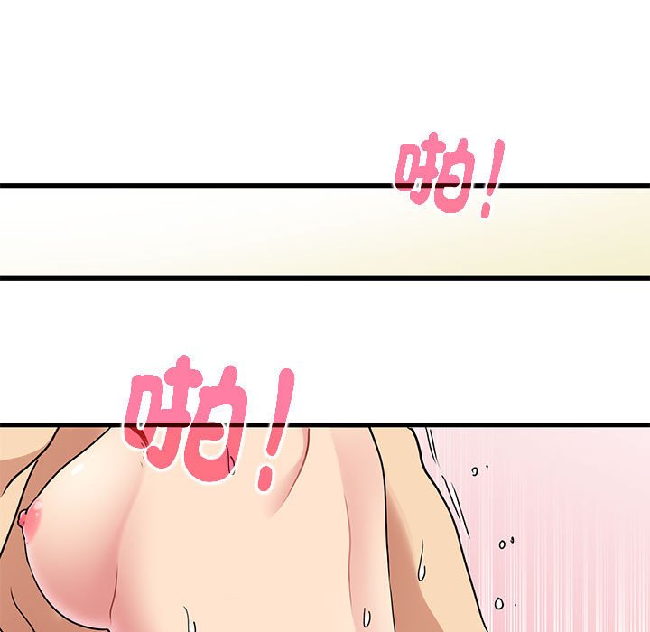 第10话 - 第141.jpg页