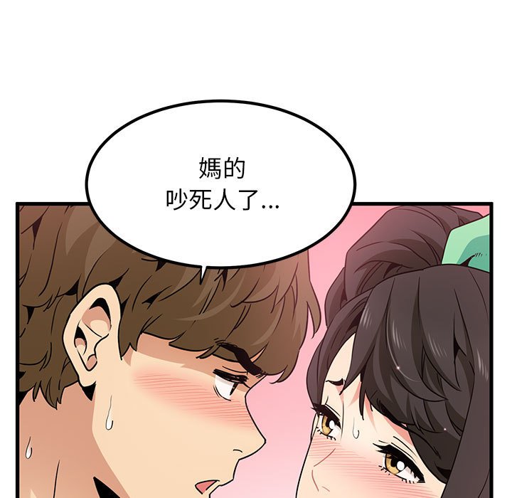 第10话 - 第149.jpg页