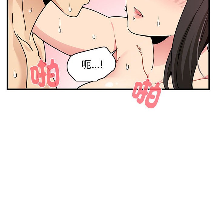 第10话 - 第150.jpg页