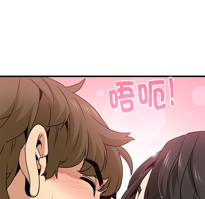 第10话 - 第151.jpg页