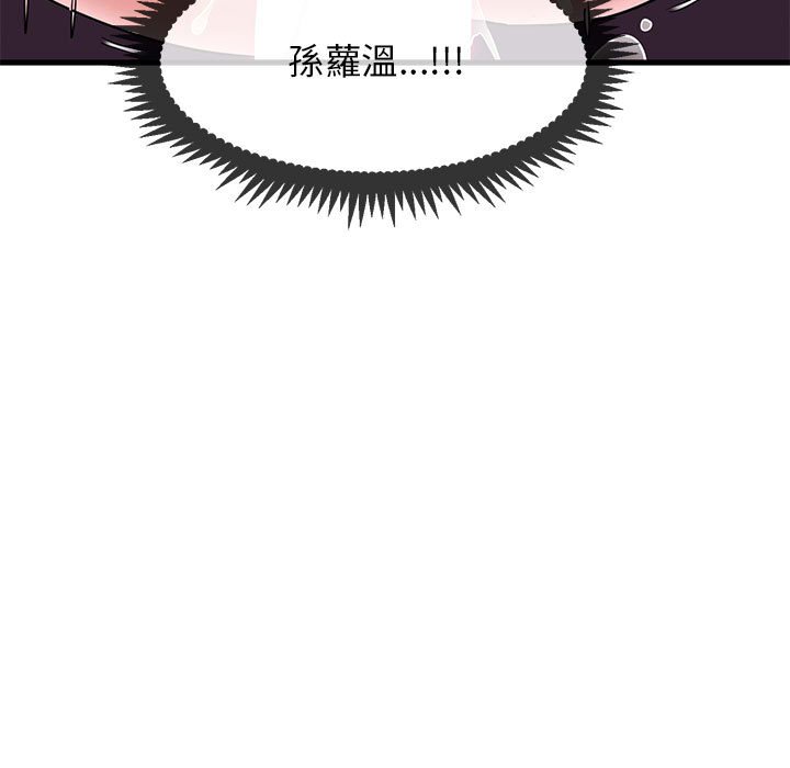 第10话 - 第161.jpg页