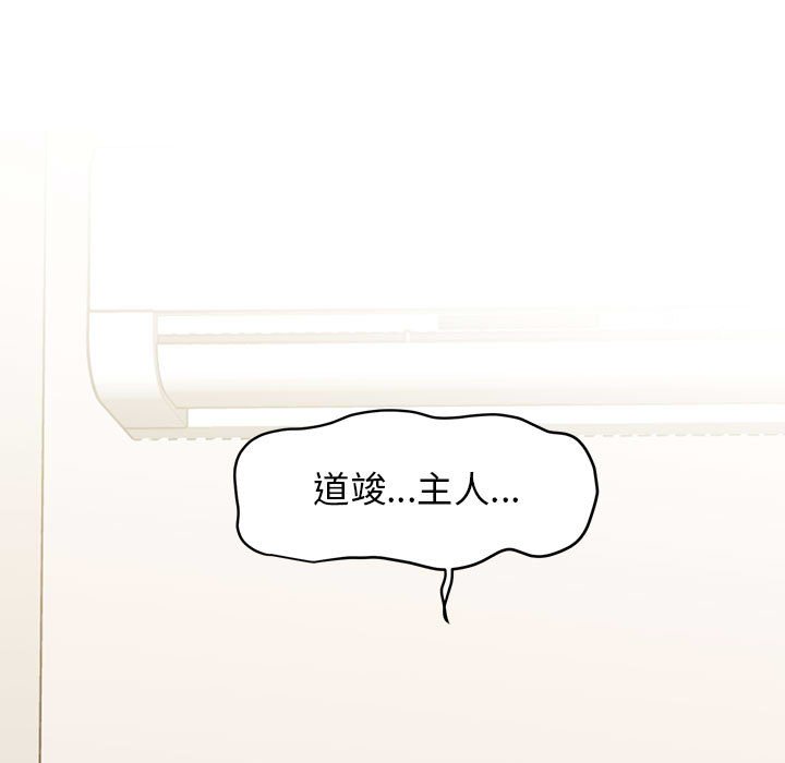 第10话 - 第171.jpg页