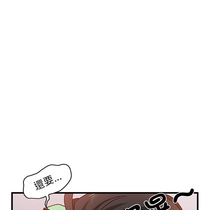 第10话 - 第174.jpg页