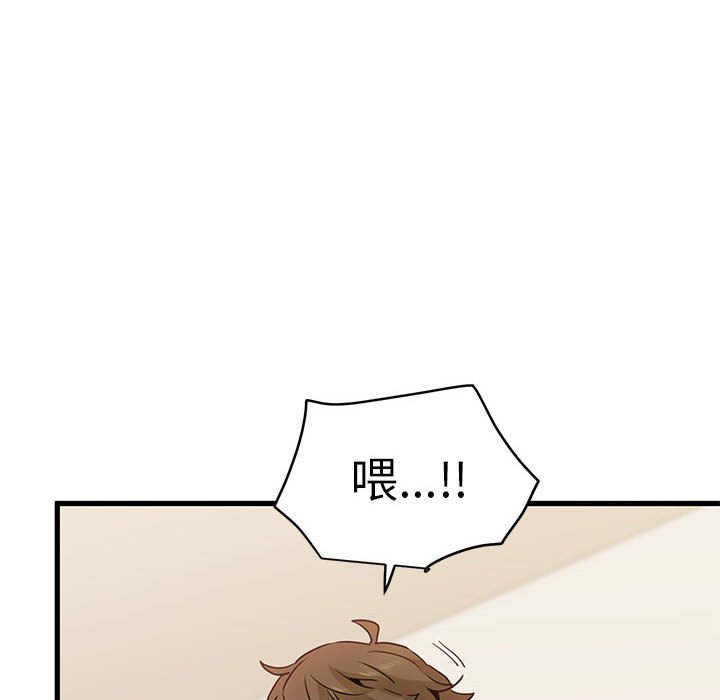 第10话 - 第176.jpg页