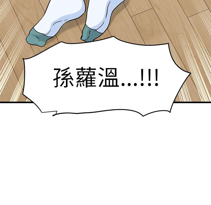 第10话 - 第181.jpg页