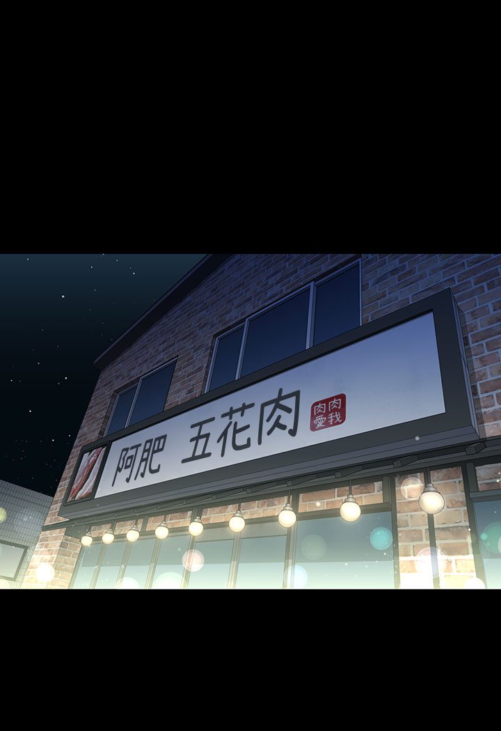 第1话-开始当富家女的家教? - 第1.jpg页