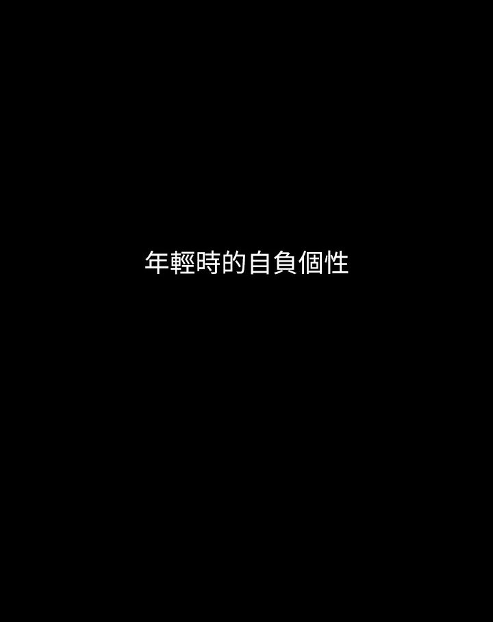 第1话-开始当富家女的家教? - 第3.jpg页