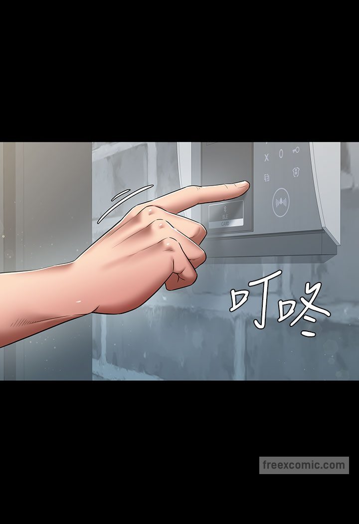 第1话-开始当富家女的家教? - 第27.jpg页