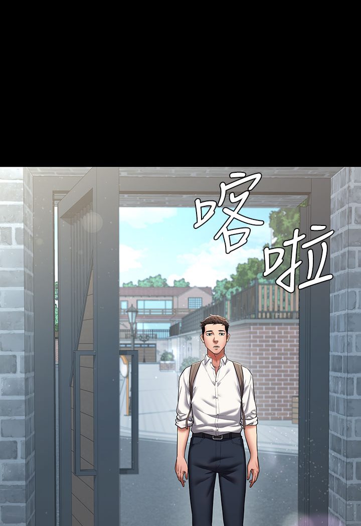 第1话-开始当富家女的家教? - 第31.jpg页