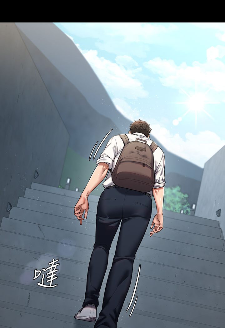 第1话-开始当富家女的家教? - 第34.jpg页