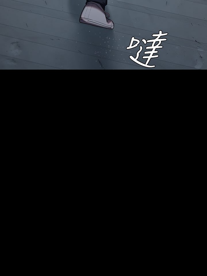 第1话-开始当富家女的家教? - 第35.jpg页
