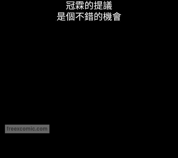 第1话-开始当富家女的家教? - 第36.jpg页