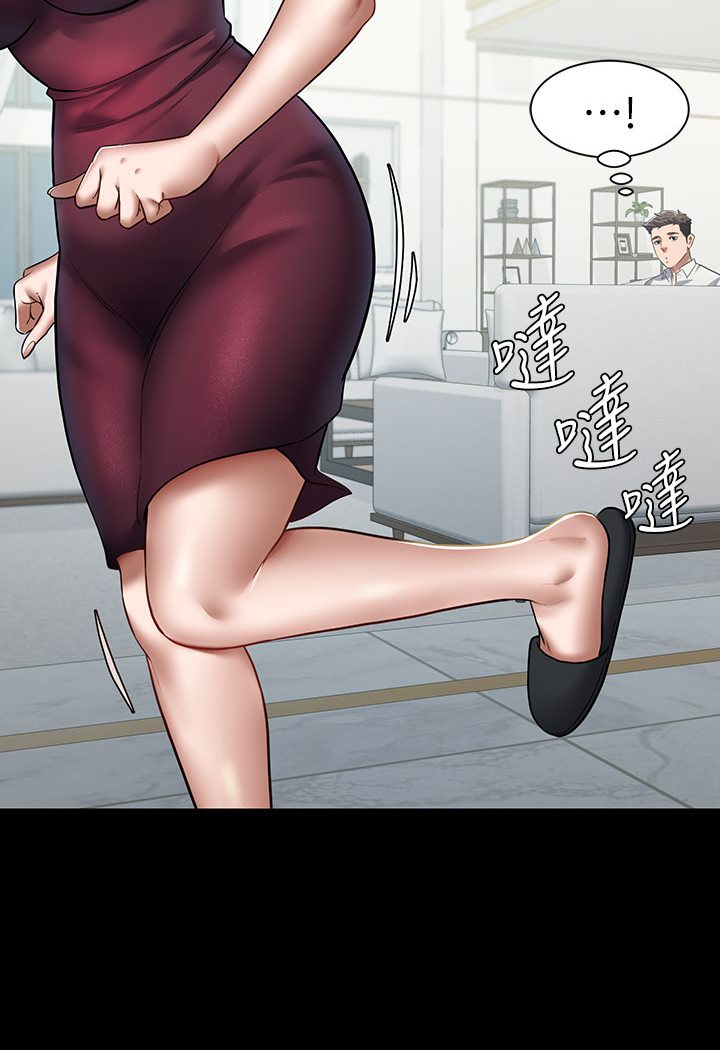 第1话-开始当富家女的家教? - 第91.jpg页