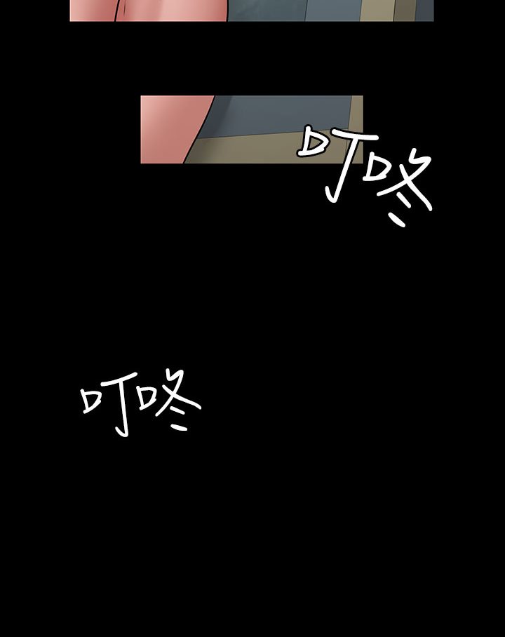 第1话-开始当富家女的家教? - 第96.jpg页