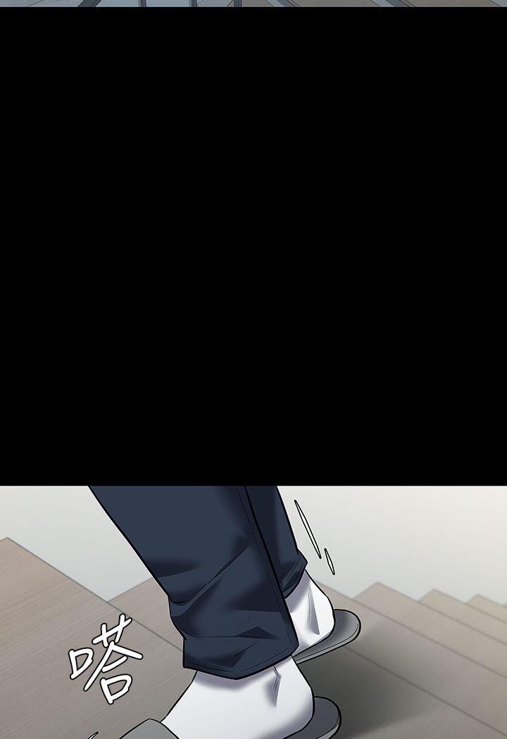 第1话-开始当富家女的家教? - 第136.jpg页