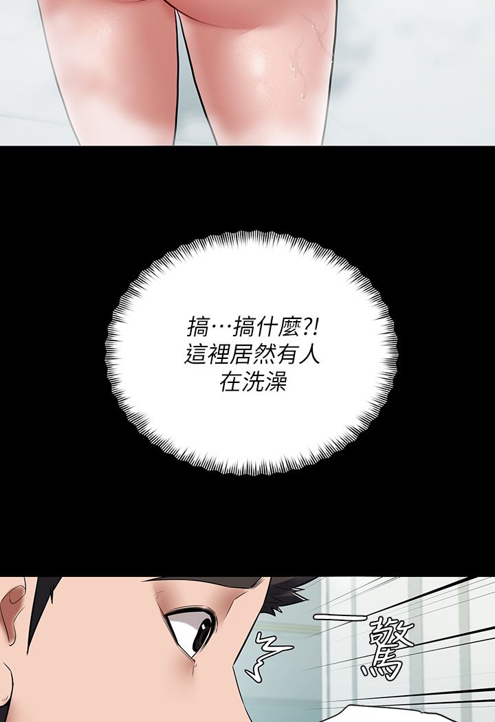 第1话-开始当富家女的家教? - 第148.jpg页