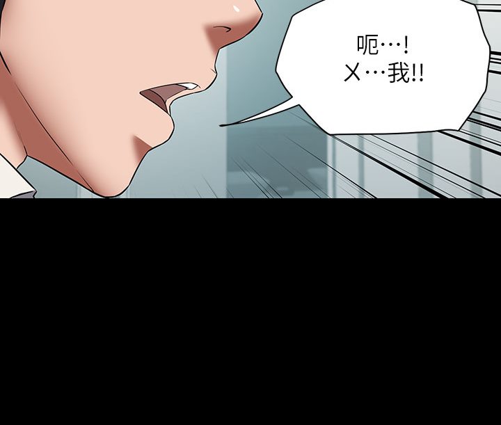 第1话-开始当富家女的家教? - 第149.jpg页