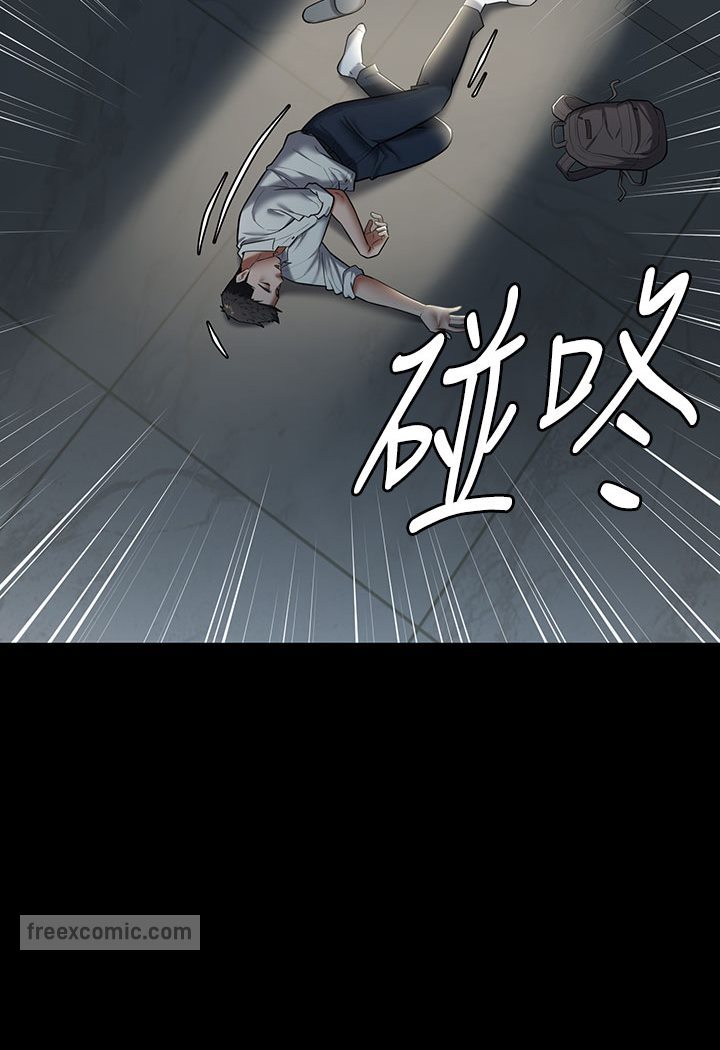 第1话-开始当富家女的家教? - 第162.jpg页
