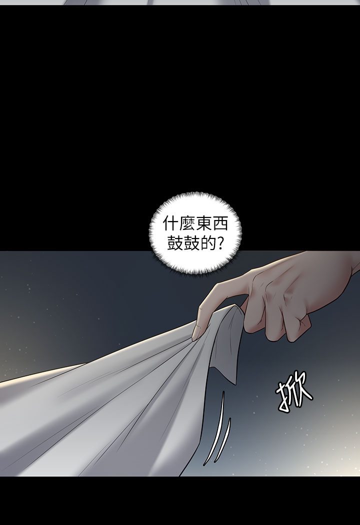 第1话-开始当富家女的家教? - 第185.jpg页