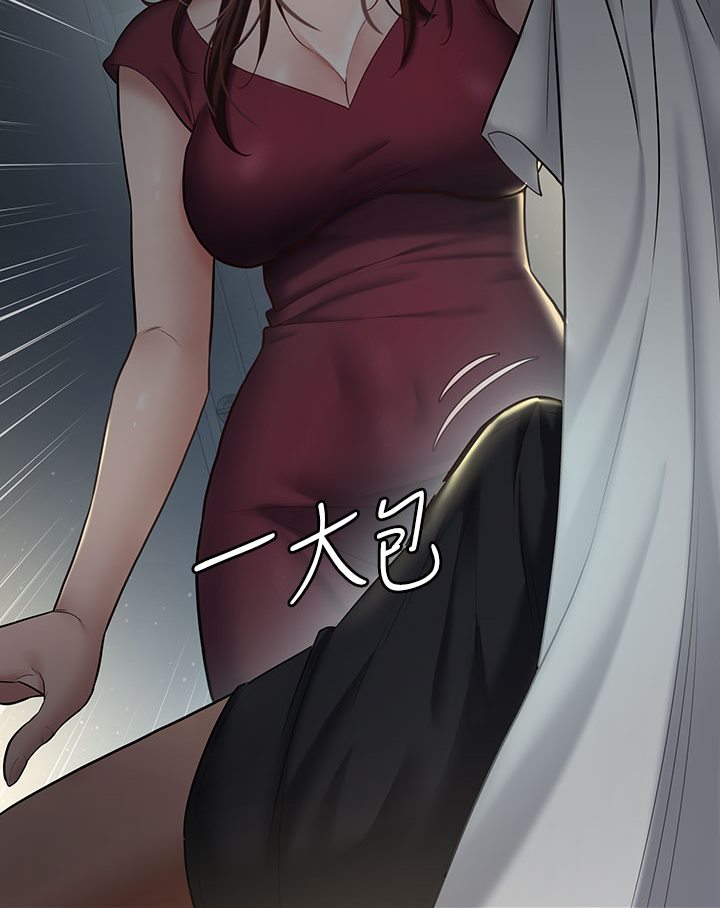 第1话-开始当富家女的家教? - 第187.jpg页