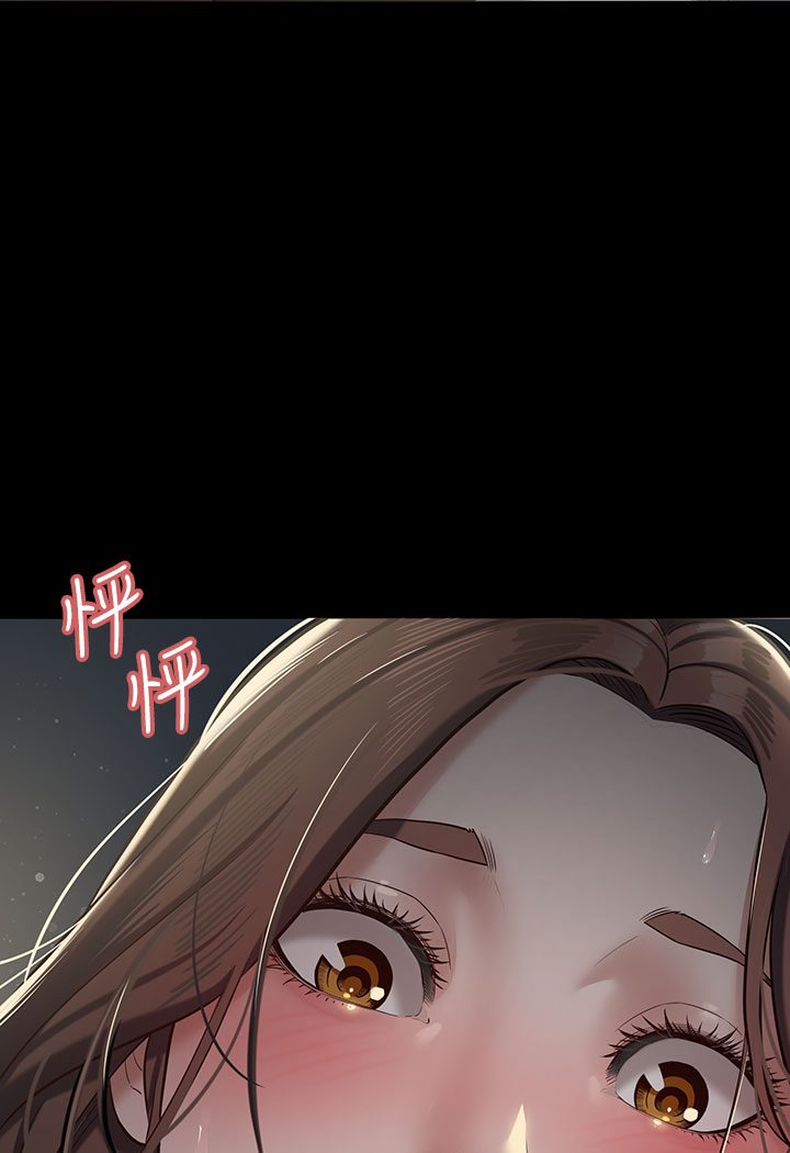 第1话-开始当富家女的家教? - 第188.jpg页