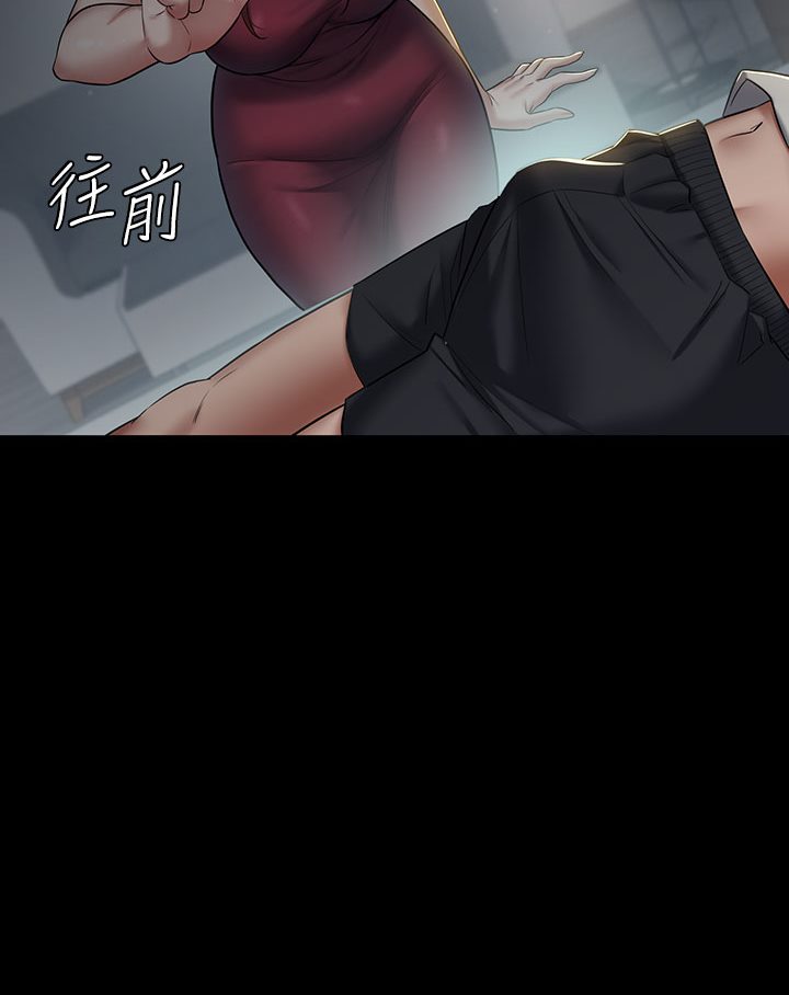 第1话-开始当富家女的家教? - 第193.jpg页