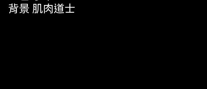 第1话-开始当富家女的家教? - 第213.jpg页
