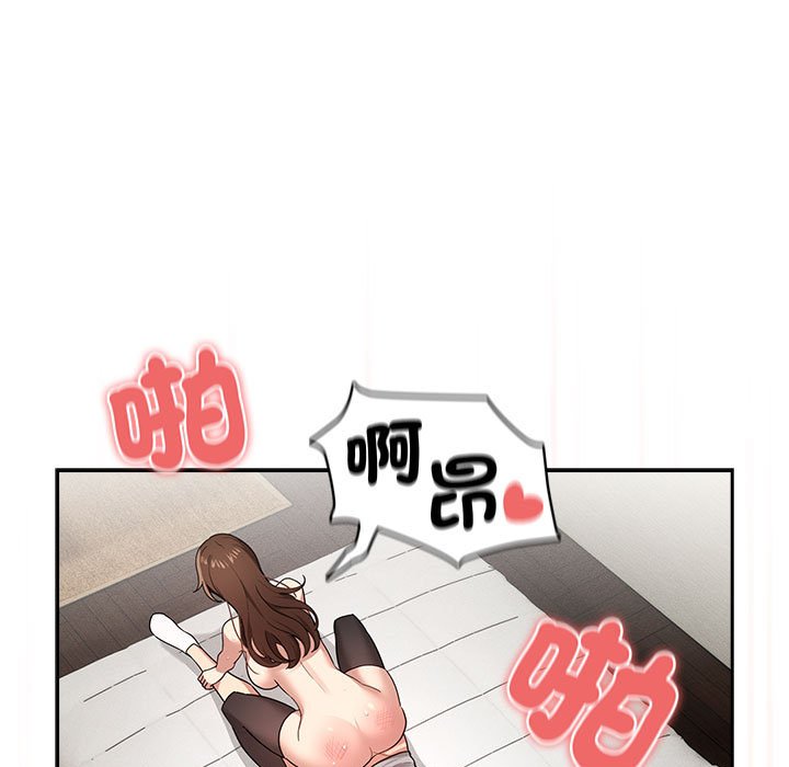 第108话 - 第7.jpg页