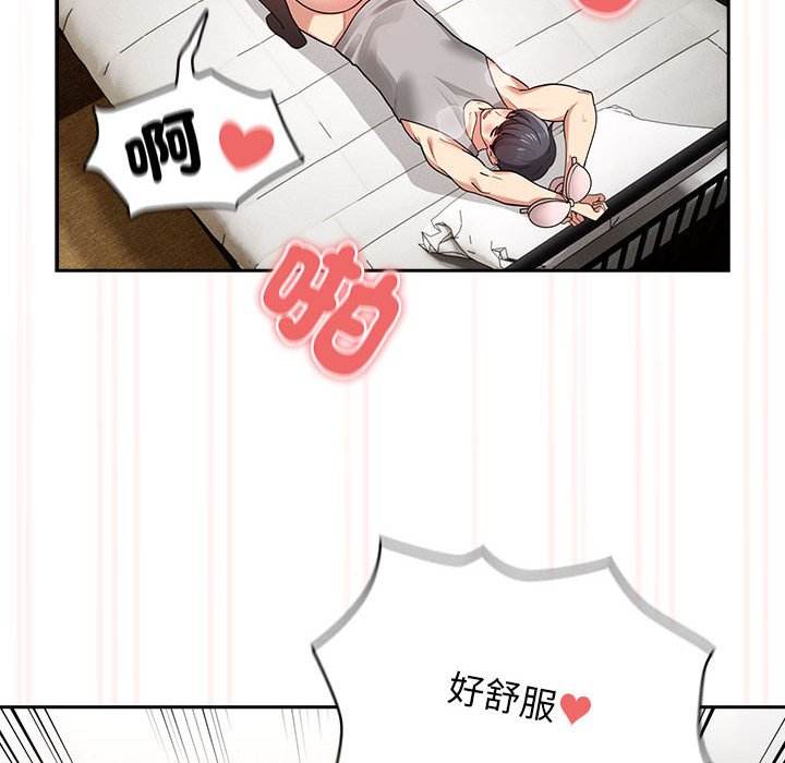 第108话 - 第8.jpg页