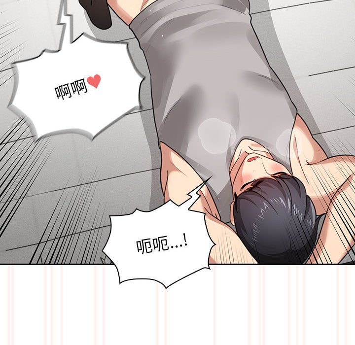 第108话 - 第10.jpg页