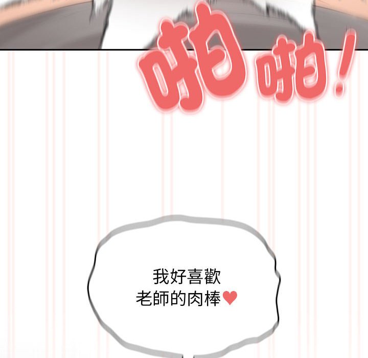 第108话 - 第12.jpg页