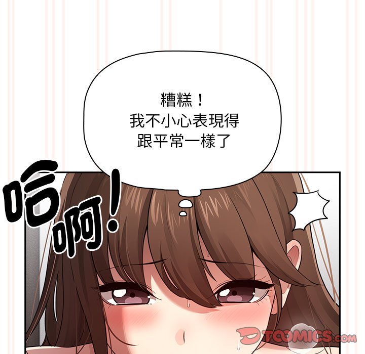 第108话 - 第15.jpg页