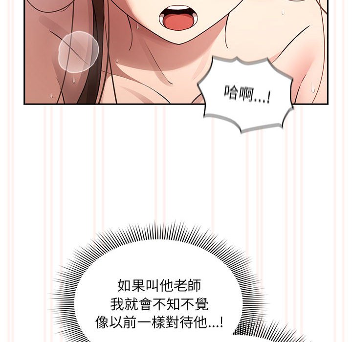 第108话 - 第16.jpg页
