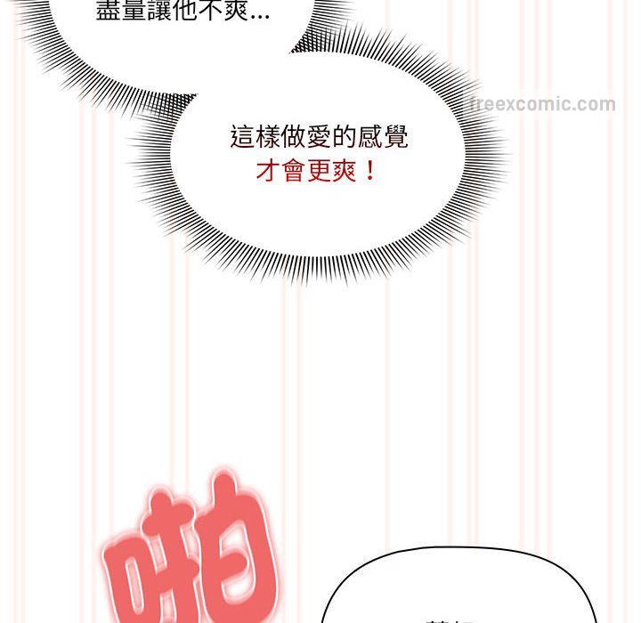 第108话 - 第18.jpg页