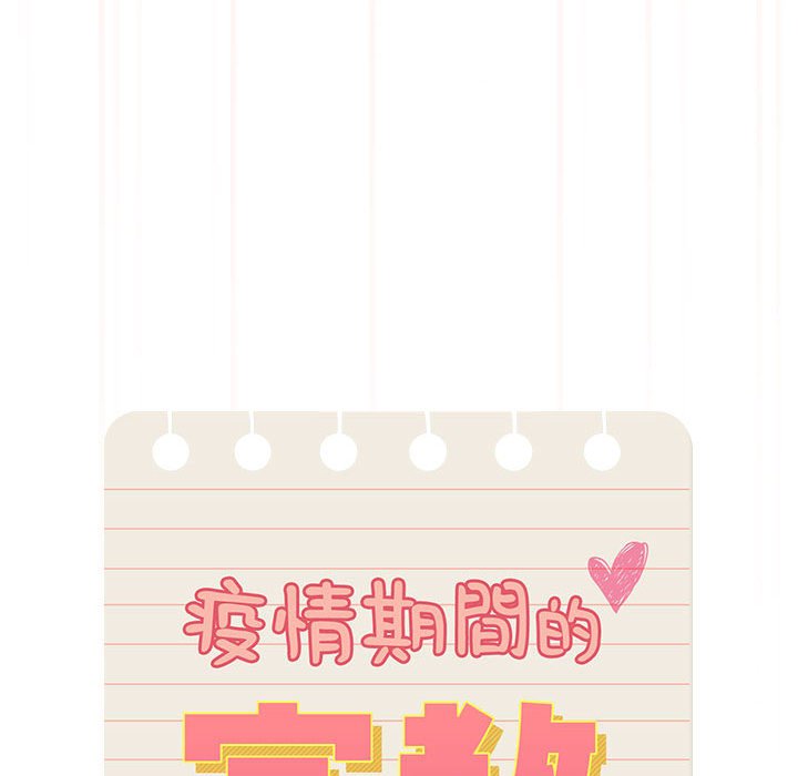 第108话 - 第23.jpg页