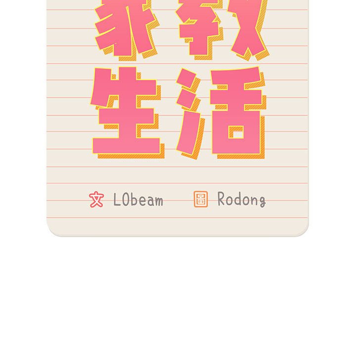 第108话 - 第24.jpg页