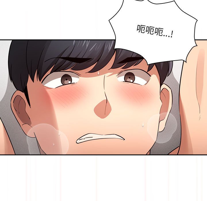 第108话 - 第26.jpg页