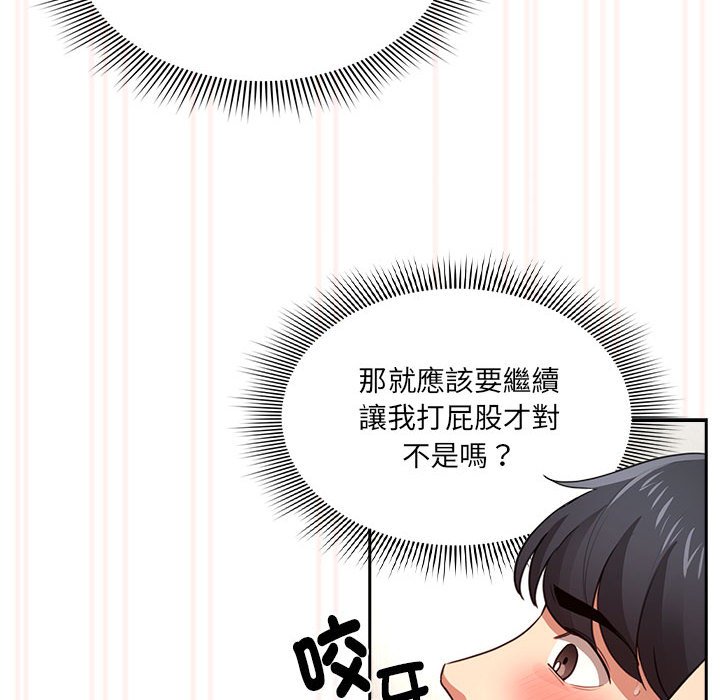 第108话 - 第29.jpg页
