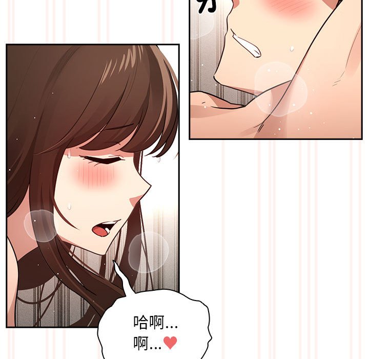第108话 - 第30.jpg页