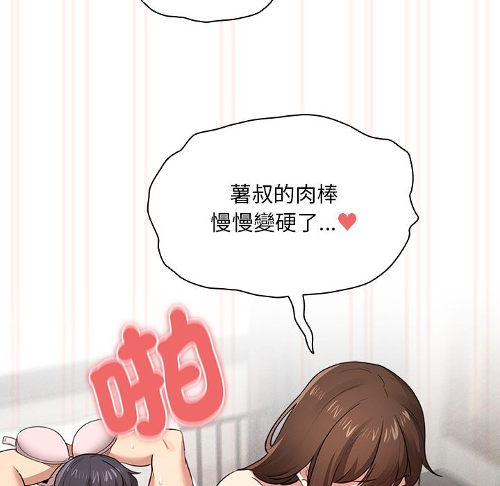 第108话 - 第31.jpg页