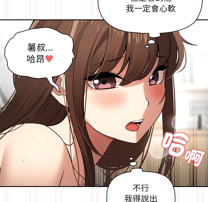 第108话 - 第34.jpg页
