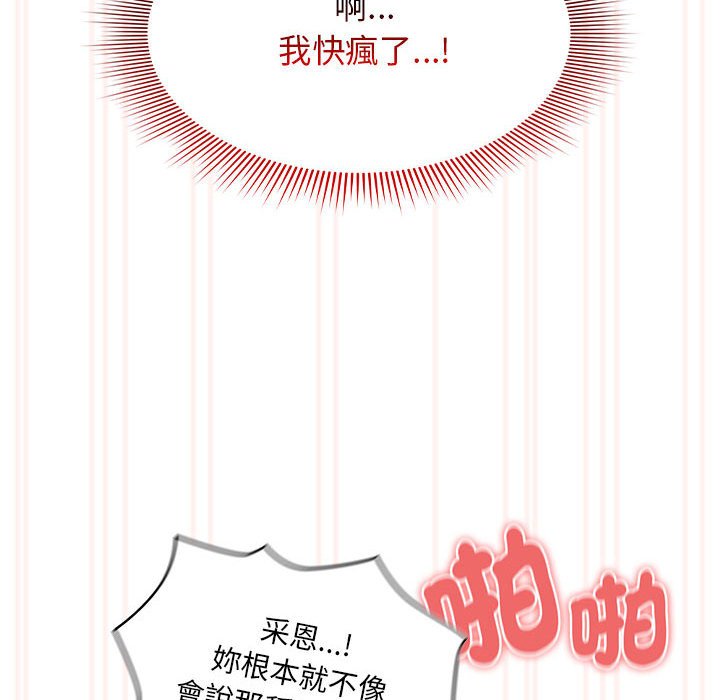 第108话 - 第41.jpg页